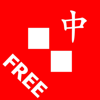 Alphabet Solitaire Z - Chinese (ASZ) Free 遊戲 App LOGO-APP開箱王