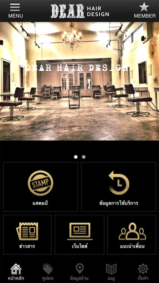 Hair salon -DEAR Hair Design-