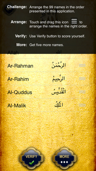 【免費書籍App】Divine Names – Memorize the 99 names of Allah-APP點子