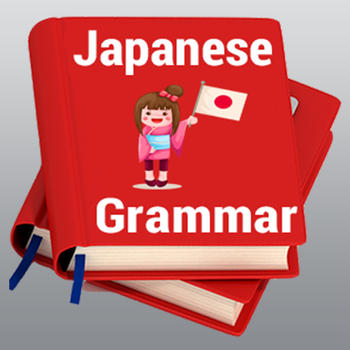 Japanese Grammar (日本文法) 教育 App LOGO-APP開箱王