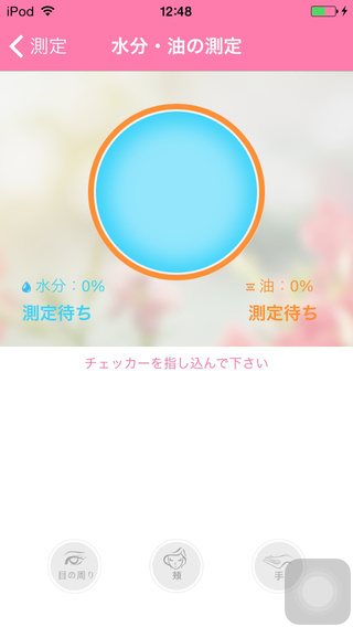 【免費健康App】Face for English-APP點子