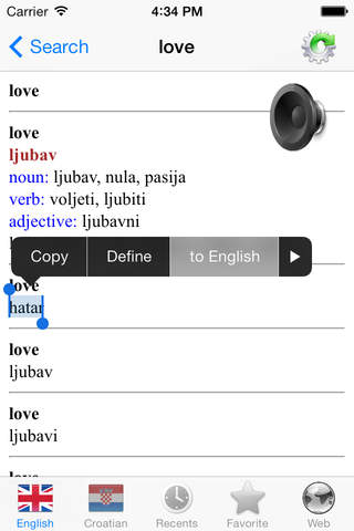 Croatian English dictionary - Engleski rječnik screenshot 3
