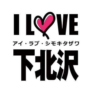 I LOVE下北沢アプリ. LOGO-APP點子