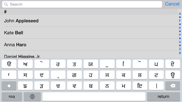 【免費工具App】Gurmukhi keyboard for Punjabi language iOS Turbo-APP點子