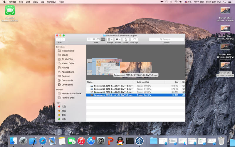 how to screenrecord on mac with sound