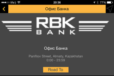 BankRBK screenshot 3