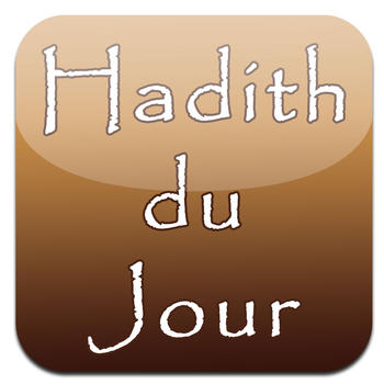 Hadithdujour LOGO-APP點子