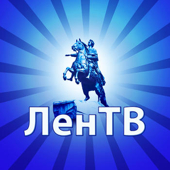 ЛенТВ LOGO-APP點子