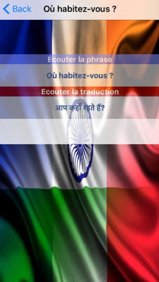 免費下載旅遊APP|France Inde Phrases - Français Hindi Audio Voix app開箱文|APP開箱王