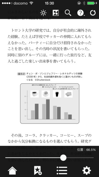 【免費書籍App】DIRECT BOOKS-APP點子