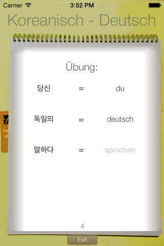 Vocabulary Trainer: German - Korean screenshot 2