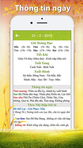 【免費工具App】Lịch Việt - Lịch Vạn Niên 2015 - Chia sẻ Facebook-APP點子