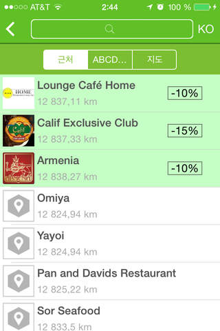 CityPalm Pattaya Map And Discounts screenshot 2