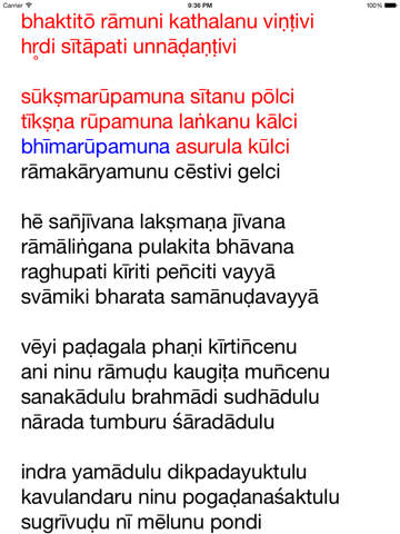 【免費音樂App】SGS Kannada Hanuman Chalisa-APP點子