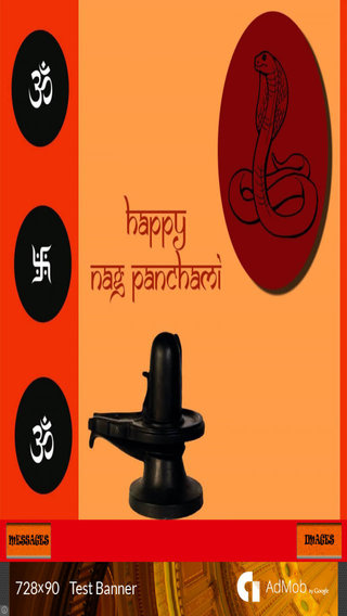 免費下載娛樂APP|Nag Panchami Messages & Images app開箱文|APP開箱王