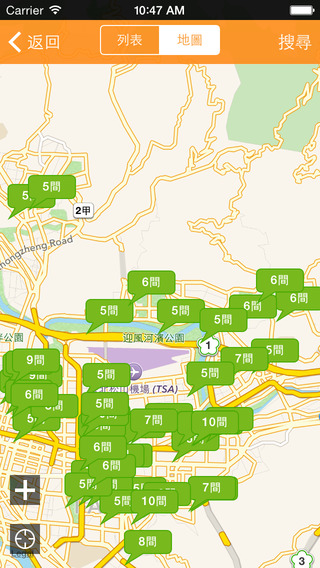 【免費生活App】591房屋交易-APP點子