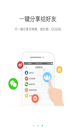 【免費教育App】小马批改 托福英语口语听力写作真题考试大纲必备-APP點子