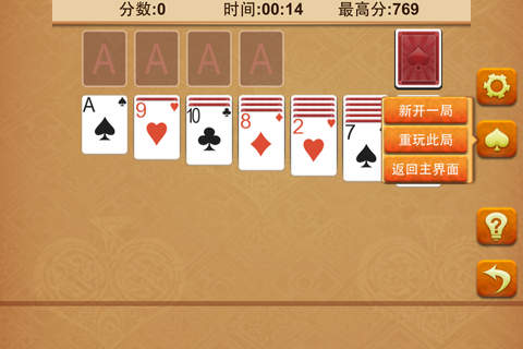 ! Solitaire ! screenshot 3