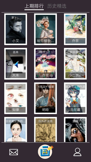 【免費娛樂App】画画吧-APP點子