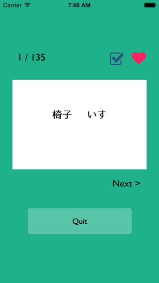 免費下載教育APP|Learn Japanese Vocabulary -basic 100 noun- app開箱文|APP開箱王