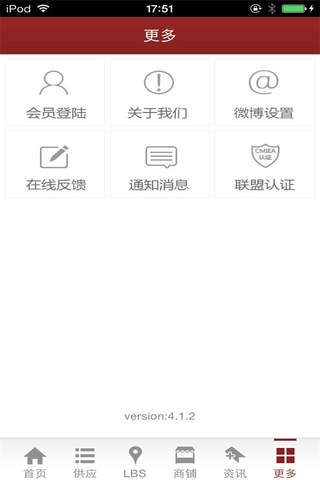 中国培训-婚庆培训行业平台 screenshot 4