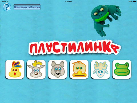 Пластилинка - лепим из пластилина Пластилинка - лепим из пластилина