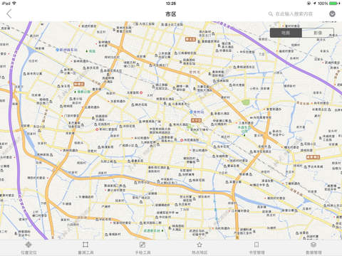天地图·常州 2015 screenshot 3