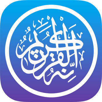 Quran Audio FREE for Muslim with Tafsir-  Ramadan - رمضان - القرآن الكريم 書籍 App LOGO-APP開箱王