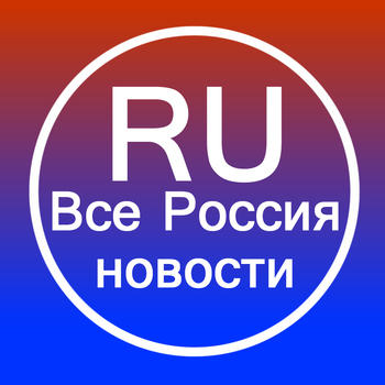 Russia news from more then 80 news feeds - Russian politics Headlines , Sport , entertainment , Movies plus much more 新聞 App LOGO-APP開箱王