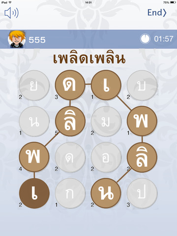 免費下載遊戲APP|Kham Thai + ( คำไทย ) app開箱文|APP開箱王