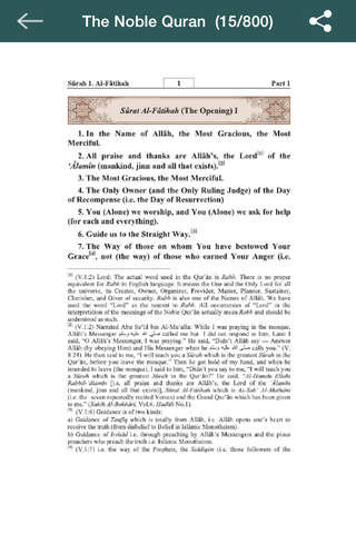 The Noble Quran (in English) screenshot 2