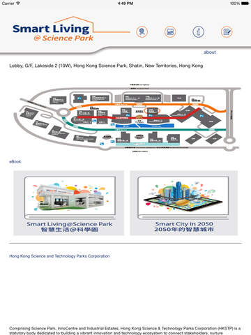 免費下載交通運輸APP|Smart Living@Science Park app開箱文|APP開箱王