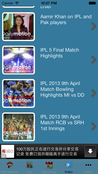 【免費運動App】Live Cricket Matches Full Score 2014 t20-APP點子