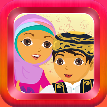 Islam Guide: Beginners and Kids- Islamic Apps Series based off Quran Allah and Prophet for Muslims to teach Salah Prayer and Ramadan Muslim Eid or Mosque Dua LOGO-APP點子