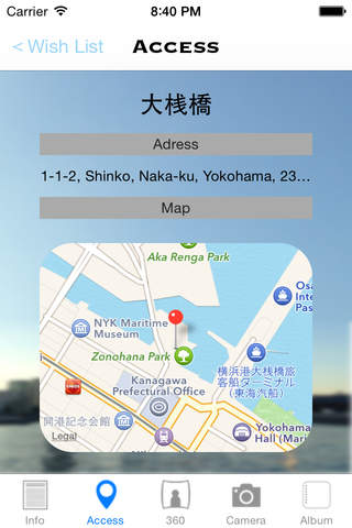 Cocopic Yokohama screenshot 3