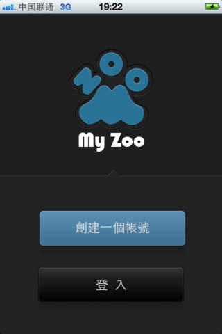 MyZoo.so screenshot 2