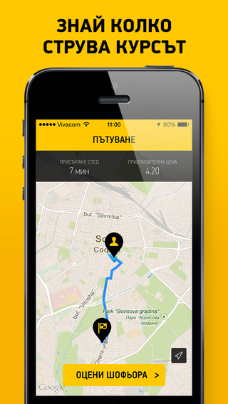 【免費旅遊App】TaxiMe Client-APP點子