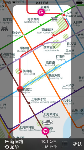 免費下載旅遊APP|Shanghai Rail Map app開箱文|APP開箱王
