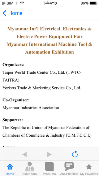 免費下載商業APP|POWER MYANMAR app開箱文|APP開箱王