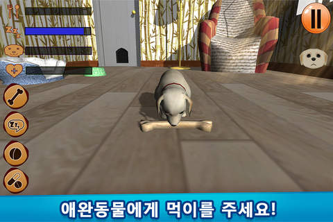 Virtual Pet 3D screenshot 2