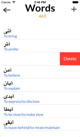 免費下載教育APP|Arabic Verbs Test app開箱文|APP開箱王