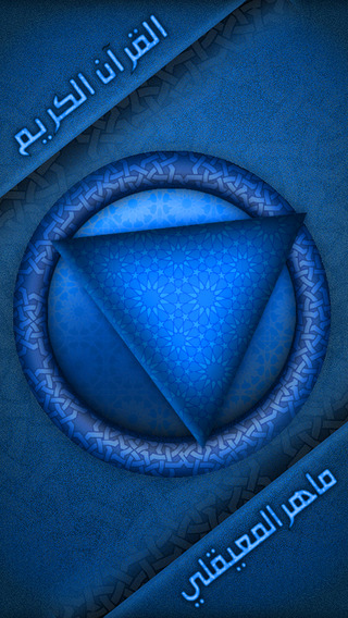 iPhone Screenshot 2