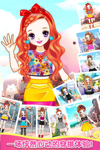 小萝莉蕾丝装 - 可爱女生换装养成小游戏 screenshot 3
