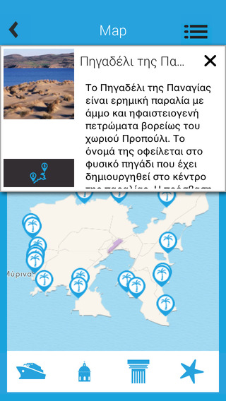 【免費旅遊App】Limnos Guide-APP點子