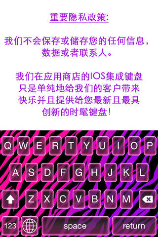 iPhoto Color Keyboards HD screenshot 2