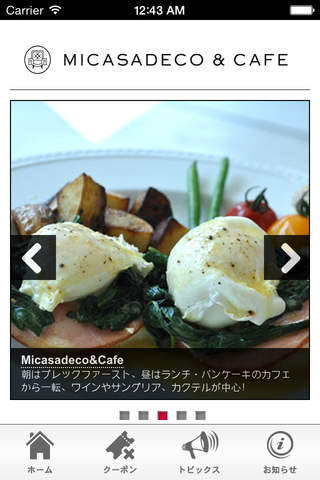 MICASADECO & CAFÉ screenshot 2