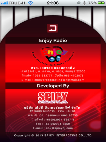 【免費音樂App】EnjoyRadio-APP點子