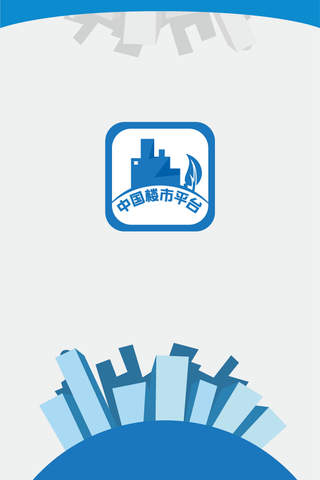 中国楼市平台(新楼盘、二手房、房屋出租) screenshot 4