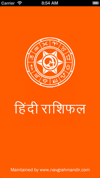 Hindi Rashifal 2014 2015