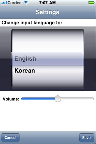 English Korean Translator screenshot 2